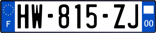 HW-815-ZJ