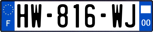 HW-816-WJ