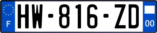 HW-816-ZD