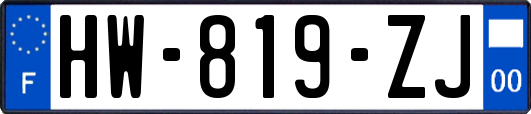 HW-819-ZJ