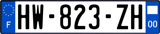 HW-823-ZH