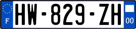 HW-829-ZH