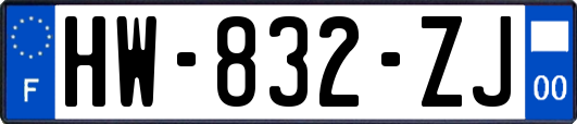 HW-832-ZJ