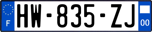 HW-835-ZJ