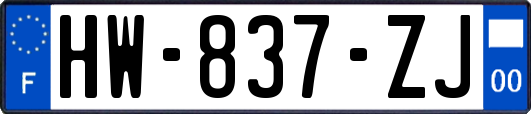 HW-837-ZJ