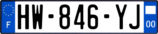 HW-846-YJ