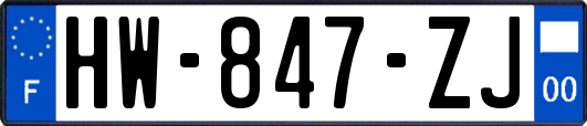 HW-847-ZJ