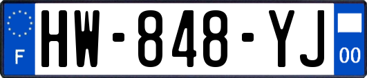 HW-848-YJ