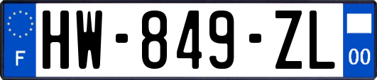 HW-849-ZL