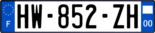 HW-852-ZH
