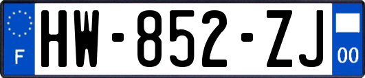 HW-852-ZJ