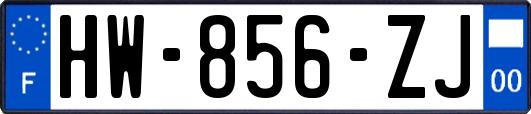 HW-856-ZJ