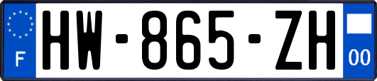 HW-865-ZH