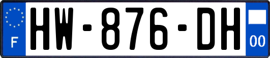 HW-876-DH