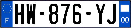 HW-876-YJ