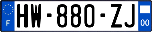 HW-880-ZJ