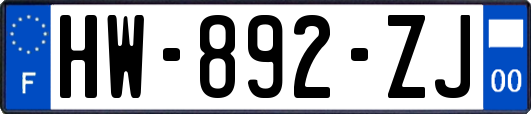 HW-892-ZJ