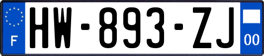 HW-893-ZJ