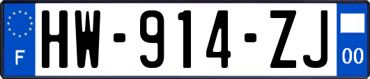 HW-914-ZJ