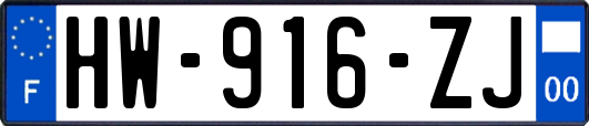 HW-916-ZJ