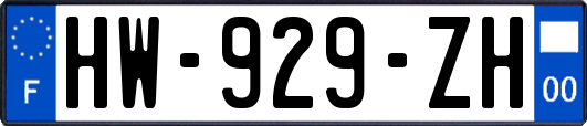 HW-929-ZH