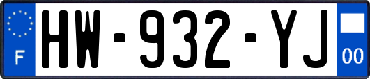 HW-932-YJ