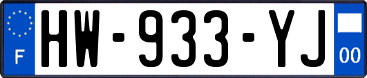 HW-933-YJ