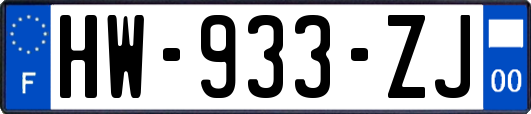 HW-933-ZJ