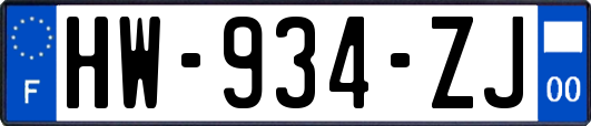 HW-934-ZJ