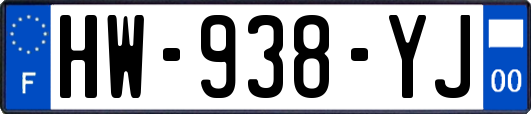 HW-938-YJ