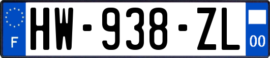 HW-938-ZL