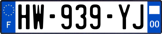 HW-939-YJ