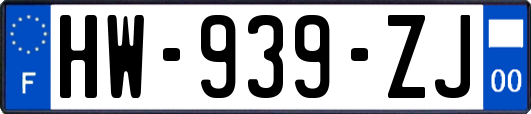 HW-939-ZJ