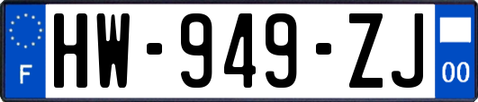 HW-949-ZJ