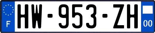 HW-953-ZH