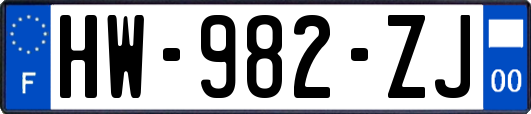 HW-982-ZJ