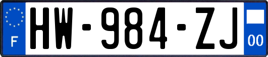 HW-984-ZJ