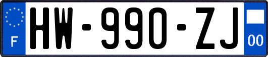 HW-990-ZJ