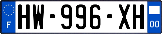 HW-996-XH