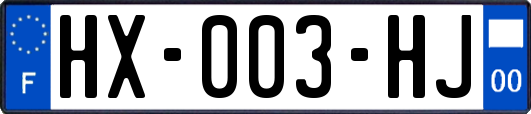 HX-003-HJ