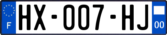 HX-007-HJ