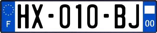 HX-010-BJ