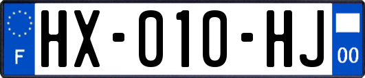 HX-010-HJ