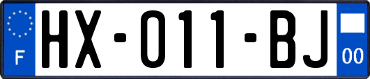 HX-011-BJ