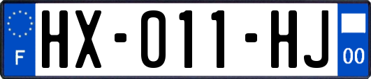 HX-011-HJ