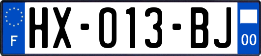 HX-013-BJ
