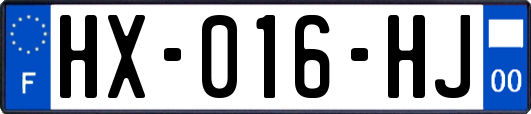 HX-016-HJ