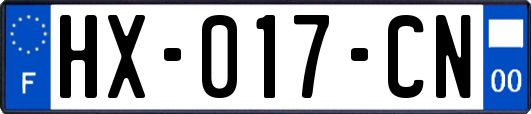 HX-017-CN