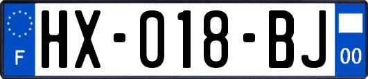 HX-018-BJ