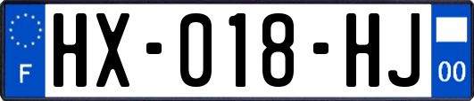 HX-018-HJ